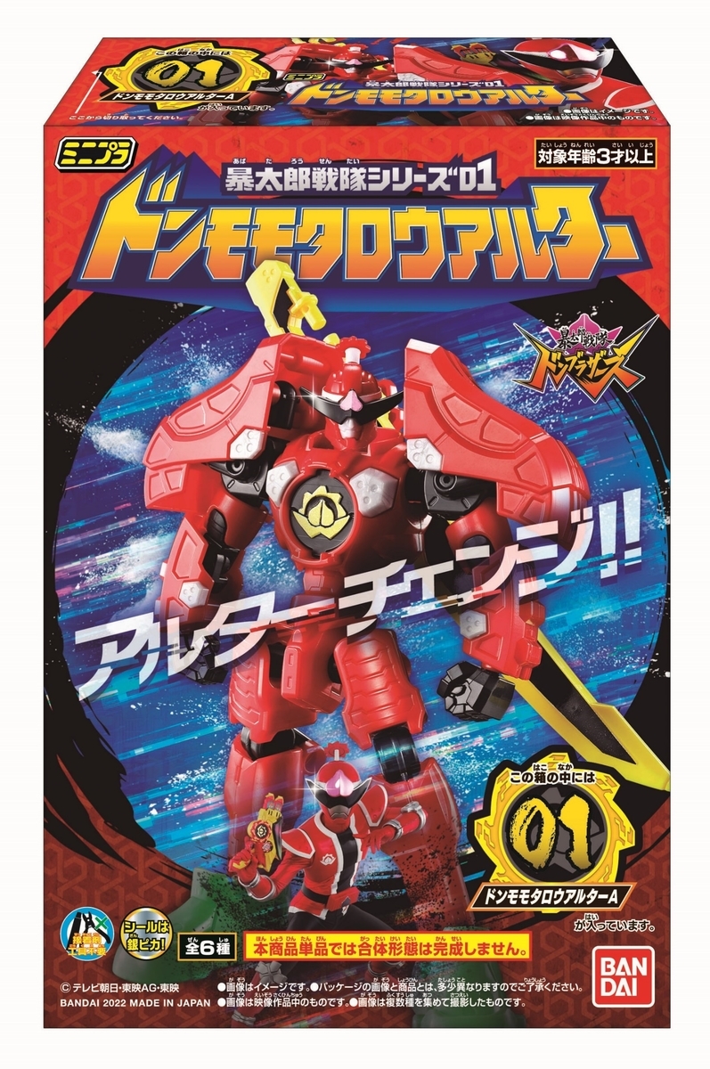 3月21日（月）発売！】ミニプラ 暴太郎戦隊シリーズ01 ドンモモタロウ