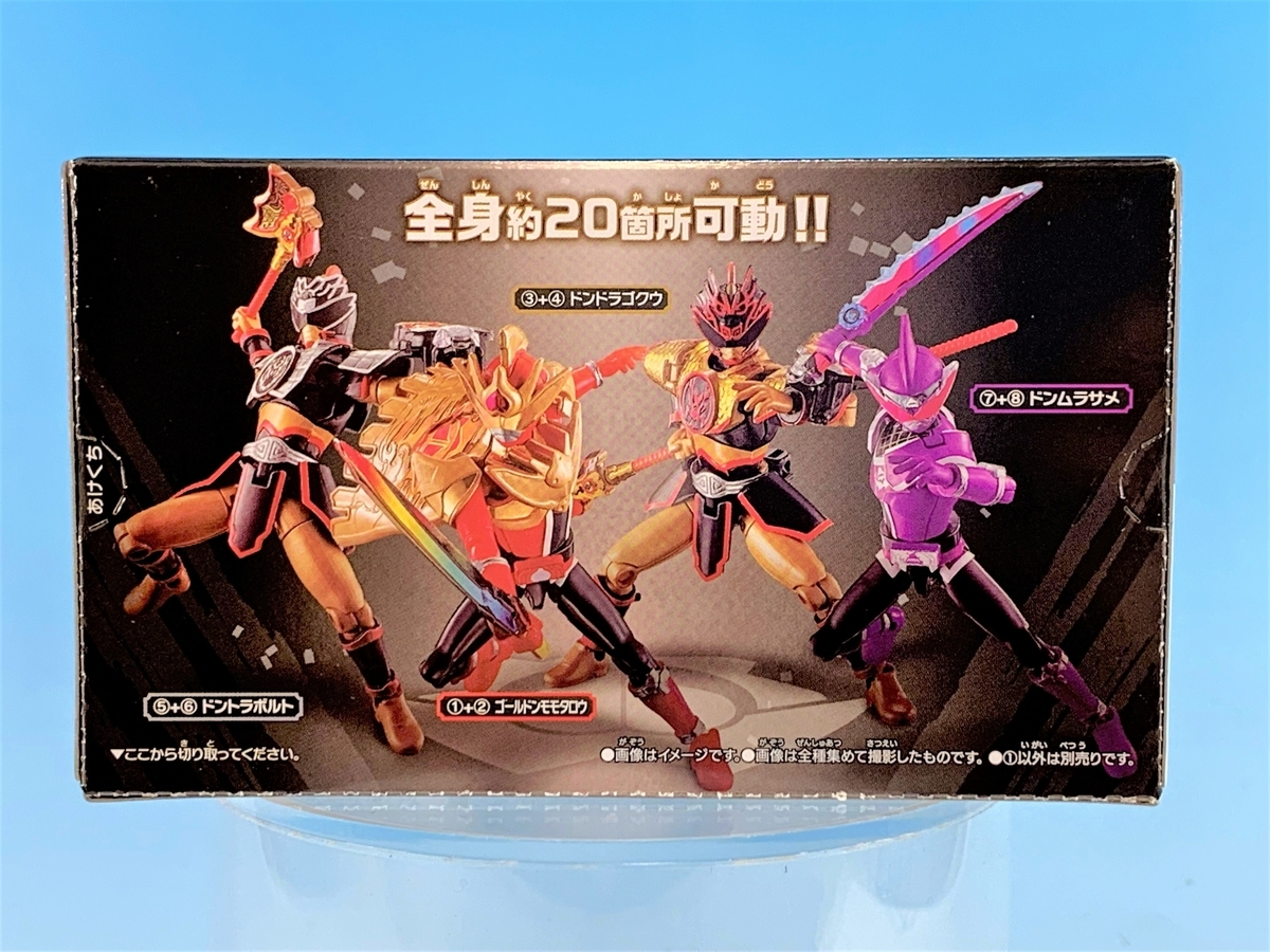 10/31（月）発売！】暴太郎戦隊ドンブラザーズ 勇動2【発売前レビュー