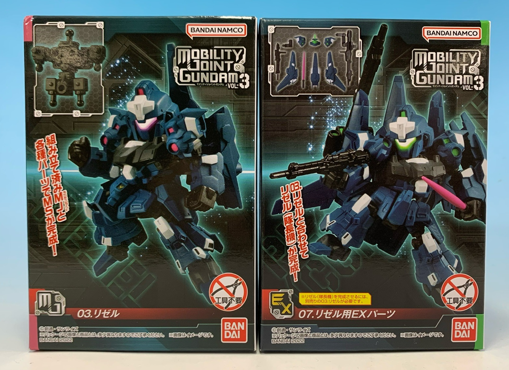 MOBILITY JOINT GUNDAM VOL．3 発売レビュー！ - バンダイ キャンディ