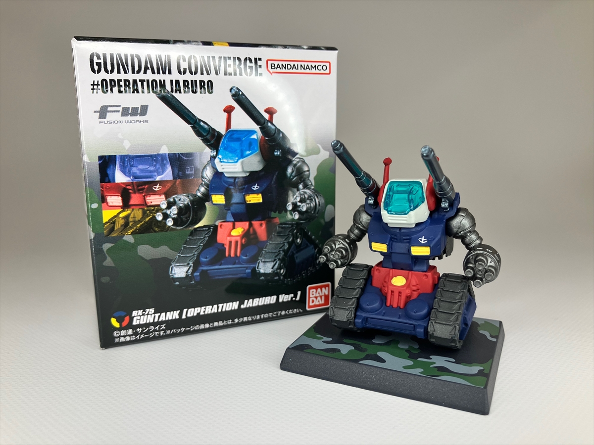 FW GUNDAM CONVERGE】＃OPERATION JABUROを発売直前レビュー！！さらに