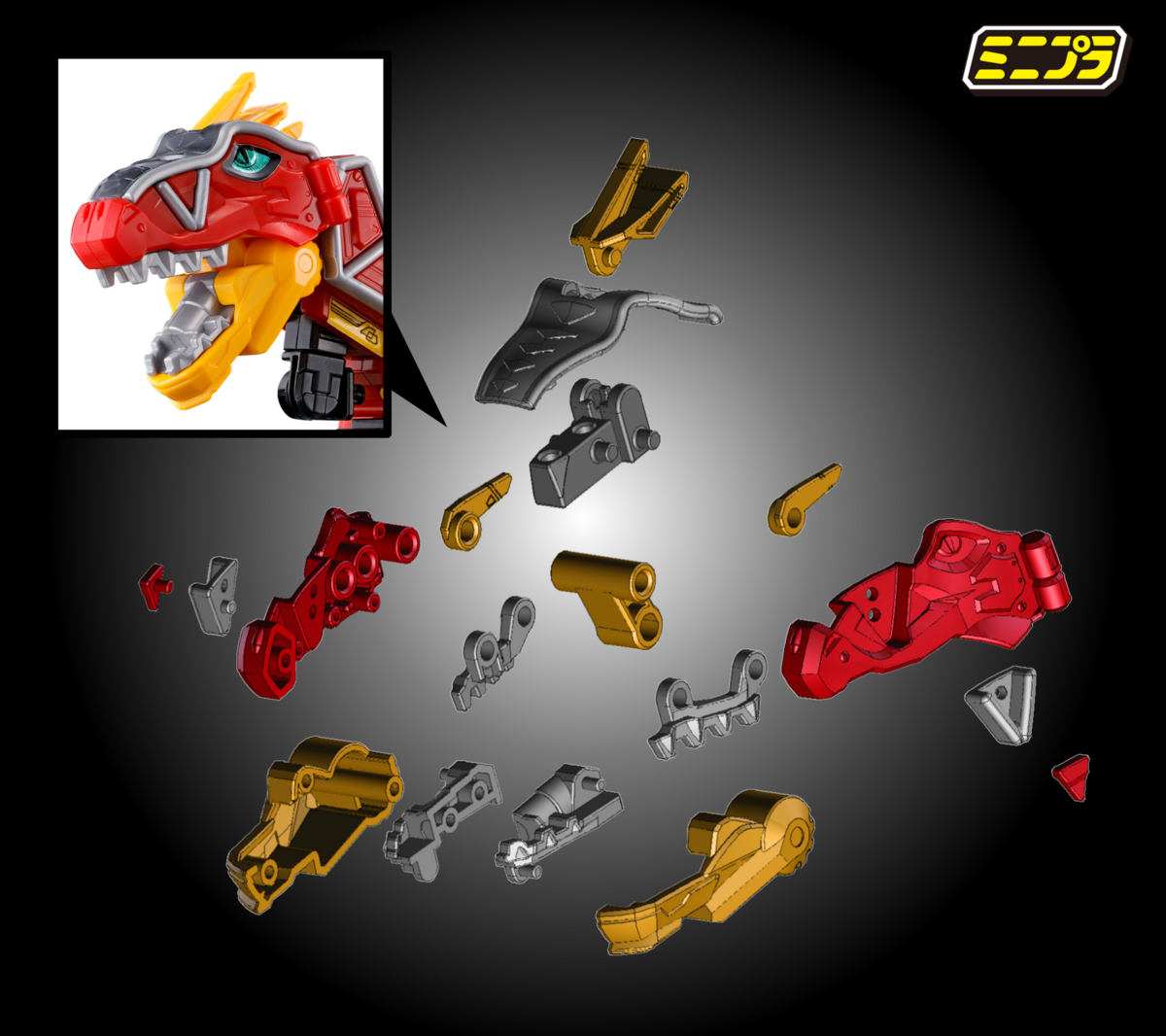 11/5（日）10時予約開始！】ミニプラ キングキョウリュウジン