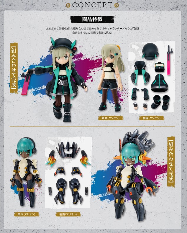 LINK TRAVELERS ここまでのお話 - バンダイ キャンディ スタッフ BLOG