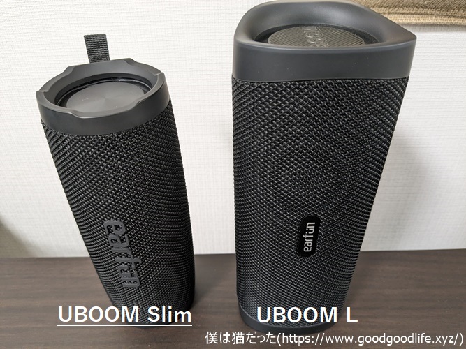 EarFun UBOOM Slim レビュー】5000円以下で買えるコンパクトBluetooth