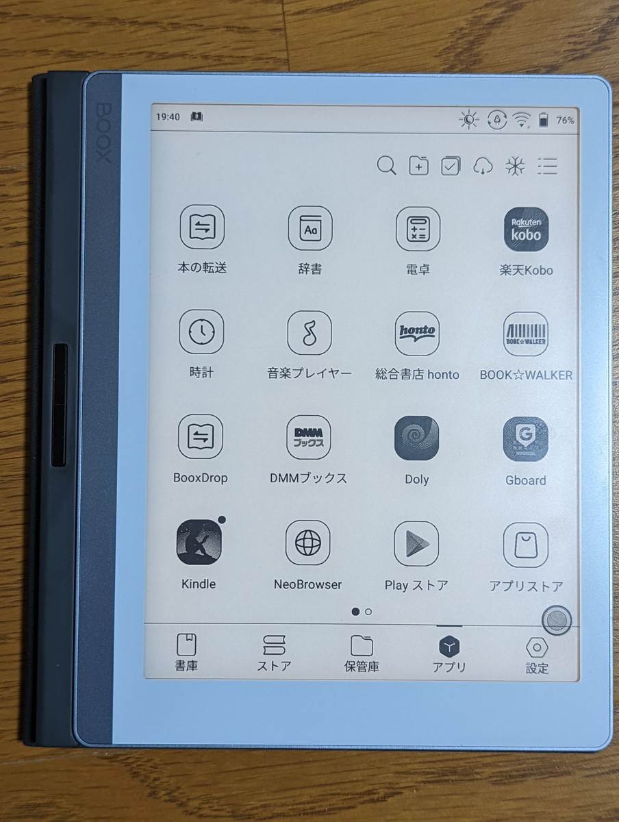 Boox Leafは最強の電子書籍リーダー - Happy My Life