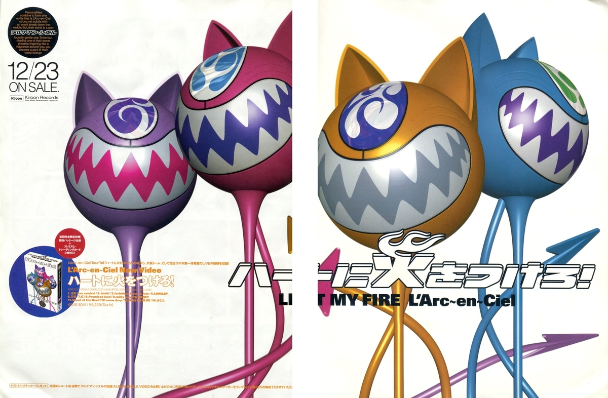 L'Arc〜en〜Cielの90年代広告はマジで本当にすんばらしいから何が