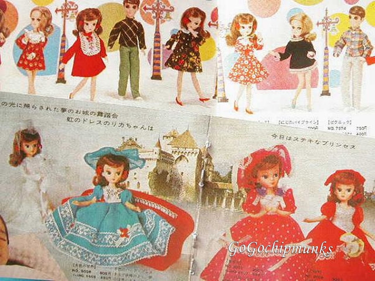 リカちゃん・ちっちゃなおもちゃ屋さん【昭和レトロ】 - ハグルの