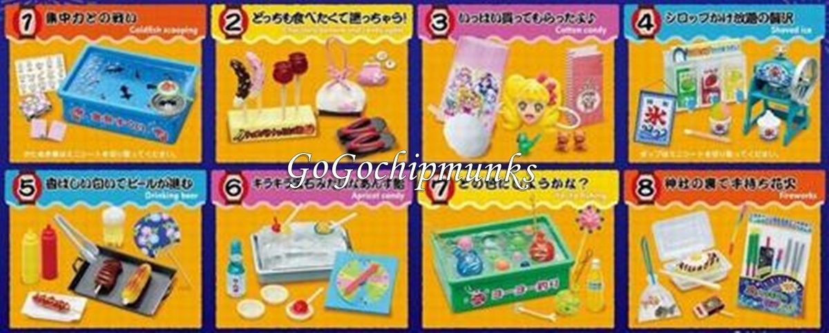 リーメント☆ぱーっとヨイヨイ！お祭り縁日〜職人技のようにリアル