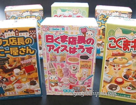 こぐまキッチン☆ダックス店長のコーヒー屋さん～ドールサイズの食器