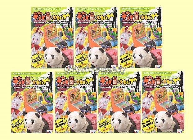 メガハウス☆デパ屋のおもいで【ヒーローライド・お子様ランチ