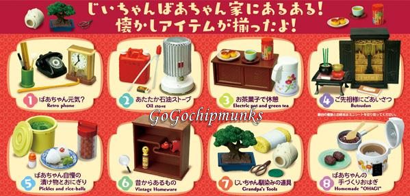 リーメント☆じいちゃんばあちゃん家＋ほっこりこたつの写真 - ハグル