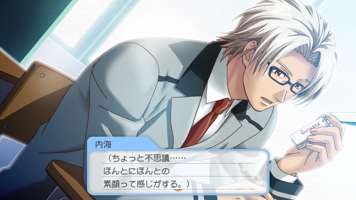 876】めずらしい姿 - おふとんにくるまって