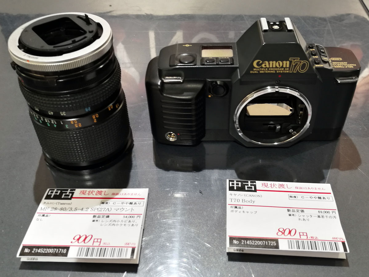 インテリジェントシューター Canon T70 - フォト・ディレッタント