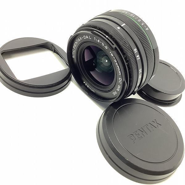 沈胴標準ズーム『smc PENTAX-DA L 18-50mm』 - フォト・ディレッタント