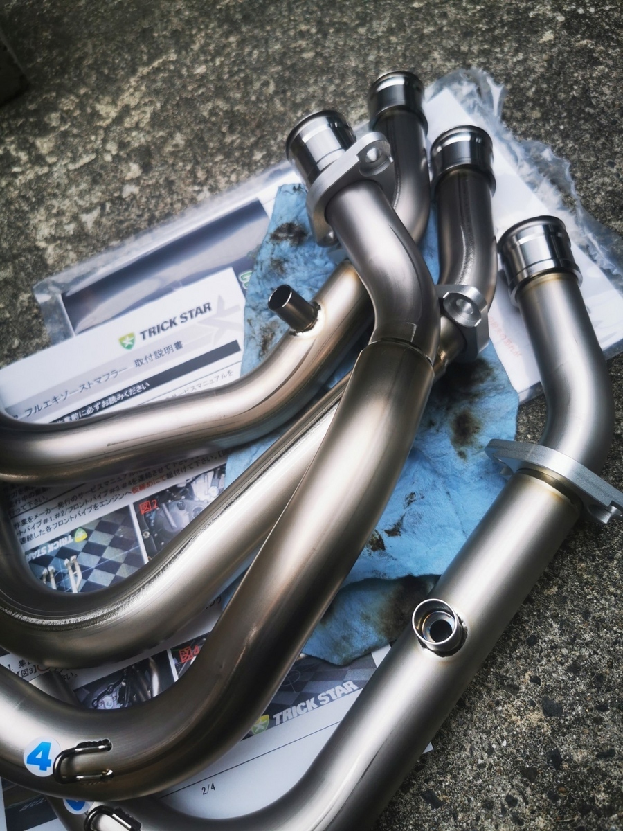 ZX-25Rにトリックスターのフルエキ IKAZUCHI ショート(政府認証)入れた