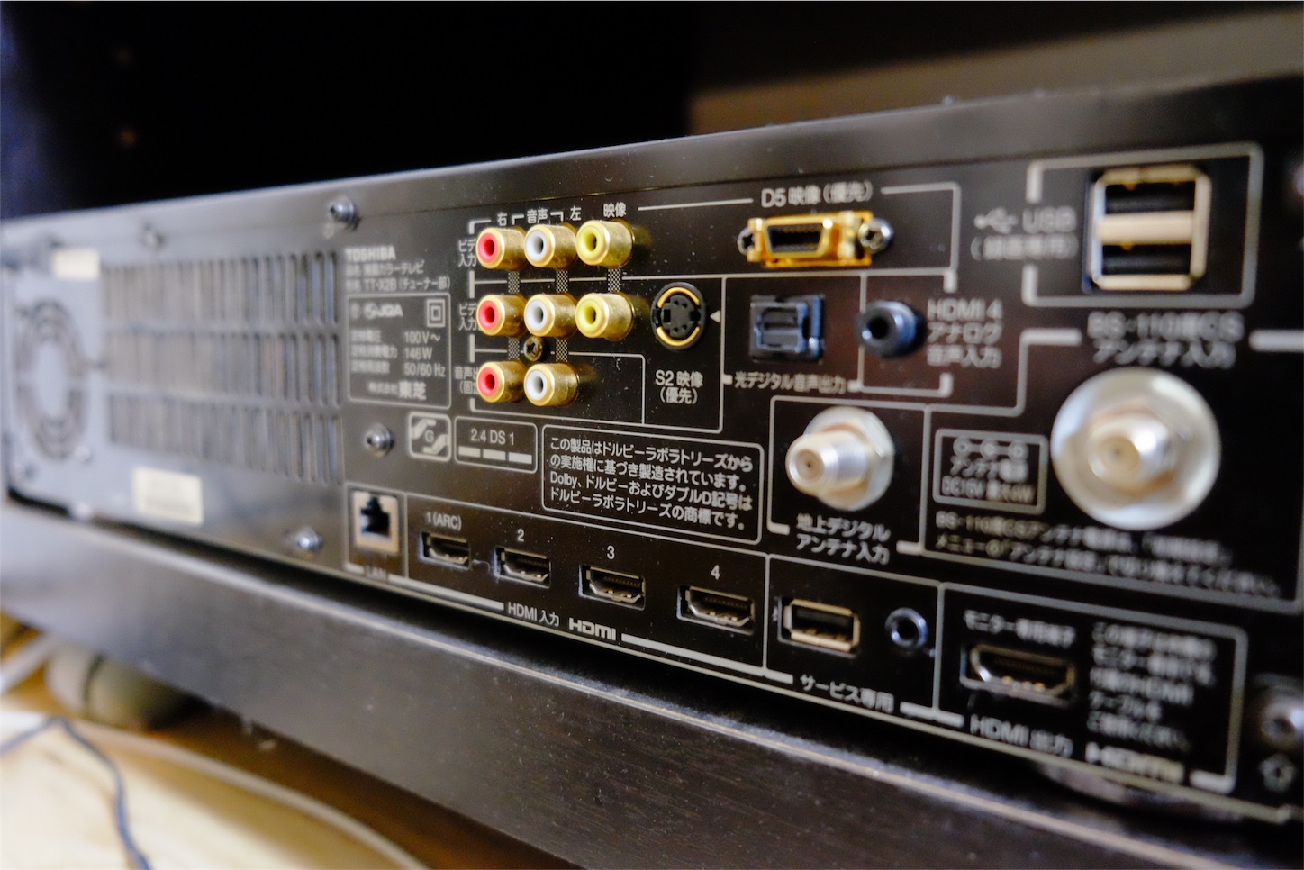 CELL REGZAを爆熱から解放するために天板を外し解体してみた