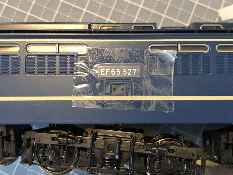 □入線整備□KATO HO 1-303 EF65 500番台（特急色） - 「大体」で