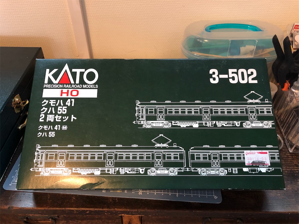 □塗色変更□KATO HO 3-502 クモハ41 クハ55 をスカ色にしよう！〜その