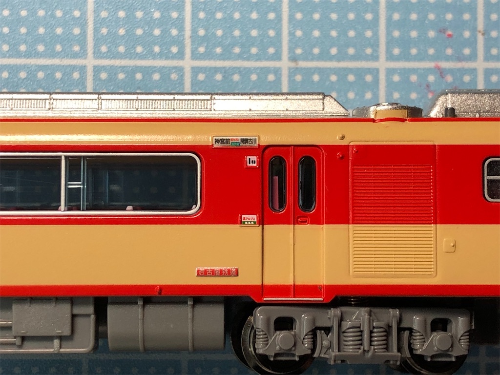 □新旧比較□ MICRO ACE 名鉄キハ8000系 特急北アルプス 晩年3両セット