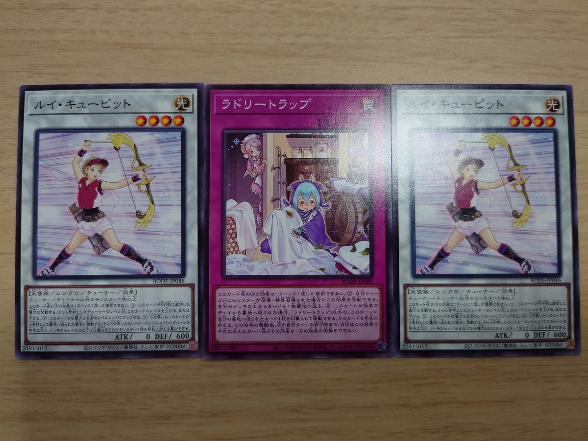 開封結果】BURST OF DESTINY【2箱】 - ジェネクスと歩む遊戯王日記