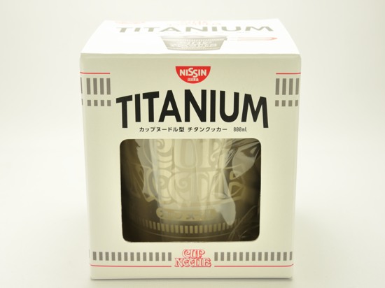 カップヌードル型チタンクッカー - 播磨の山々