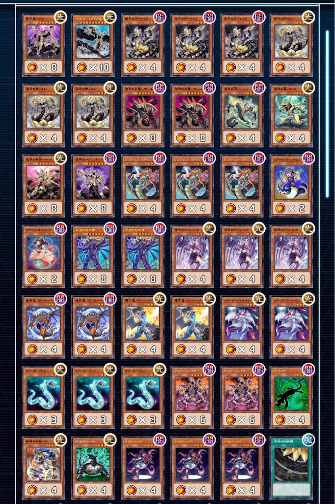 芝を刈らずに60枚デッキを回そうとして。 - 惰性に