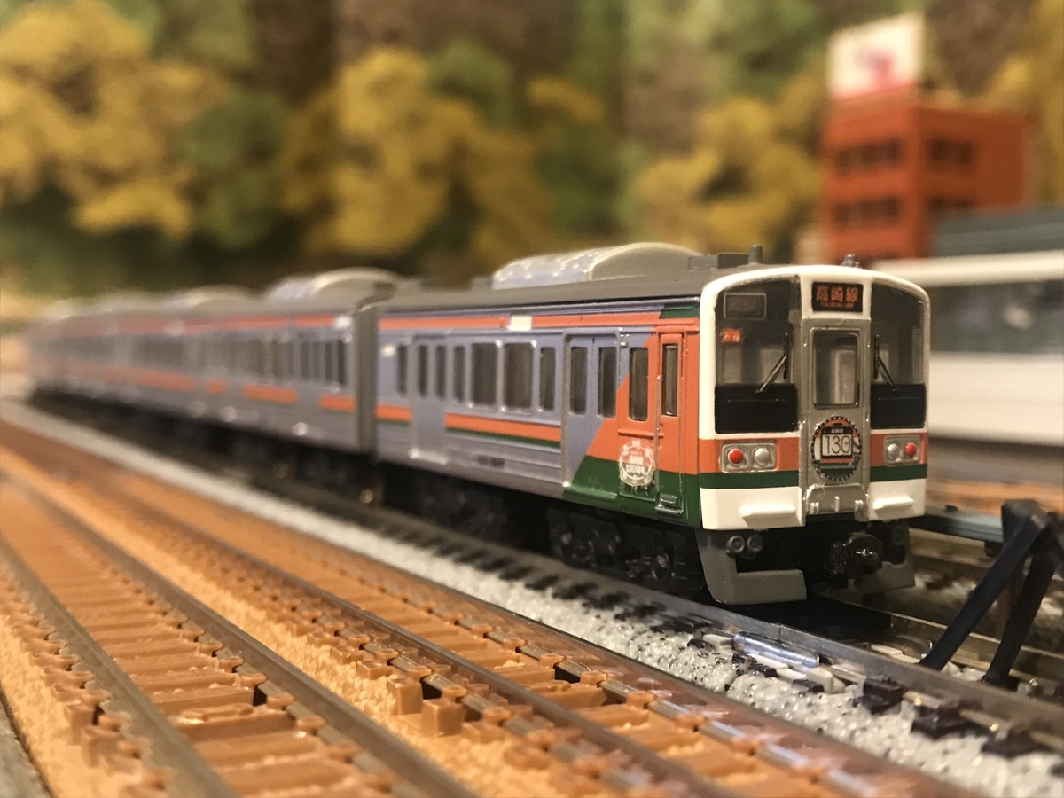 JR東日本 211系 高崎線130周年ラッピング車両 Bトレ #JR東日本 #211系