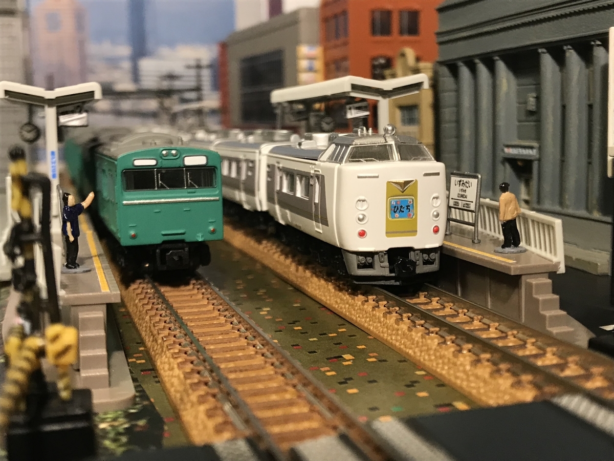 JR東日本 485系 ひたち色 非ボンネットタイプ Bトレインショーティー