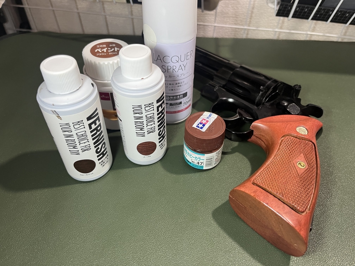 赤いガングリップ - ドクやん日記 エアガンとかモデルガンとか