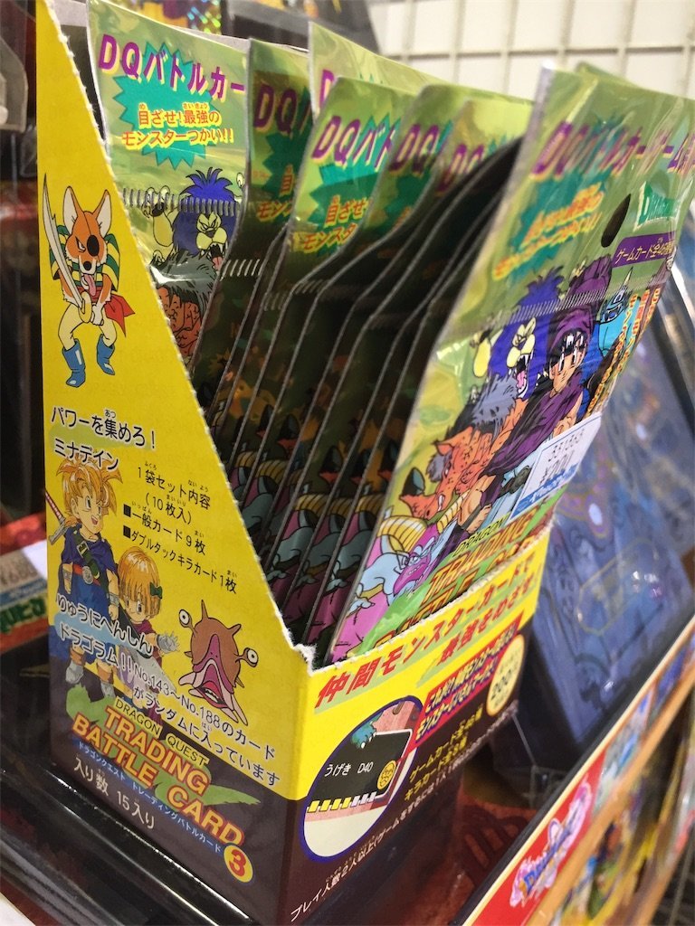 グッズ】激エモ！90年代に発売されていた「ドラクエカードゲーム」の