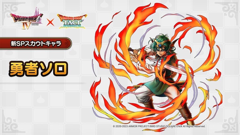 ドラクエタクト】タクトのドラクエ4のバルザックが知性がない - DQフリ