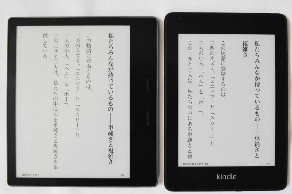 KindleOasis 第10世代（2019）」使用レビュー！【徹底検証してみた