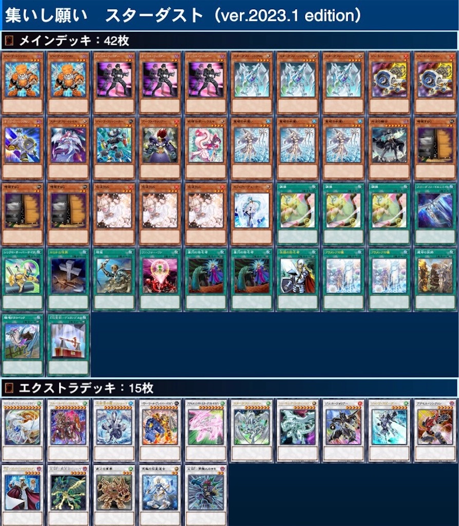 ジャンド初心者に向けたジャンド試案について - 遊戯の条件〜 YGO