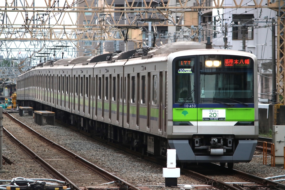 都営10‐300形に素晴らしい20周年HM！新宿線はファンサを昔からしてくれ