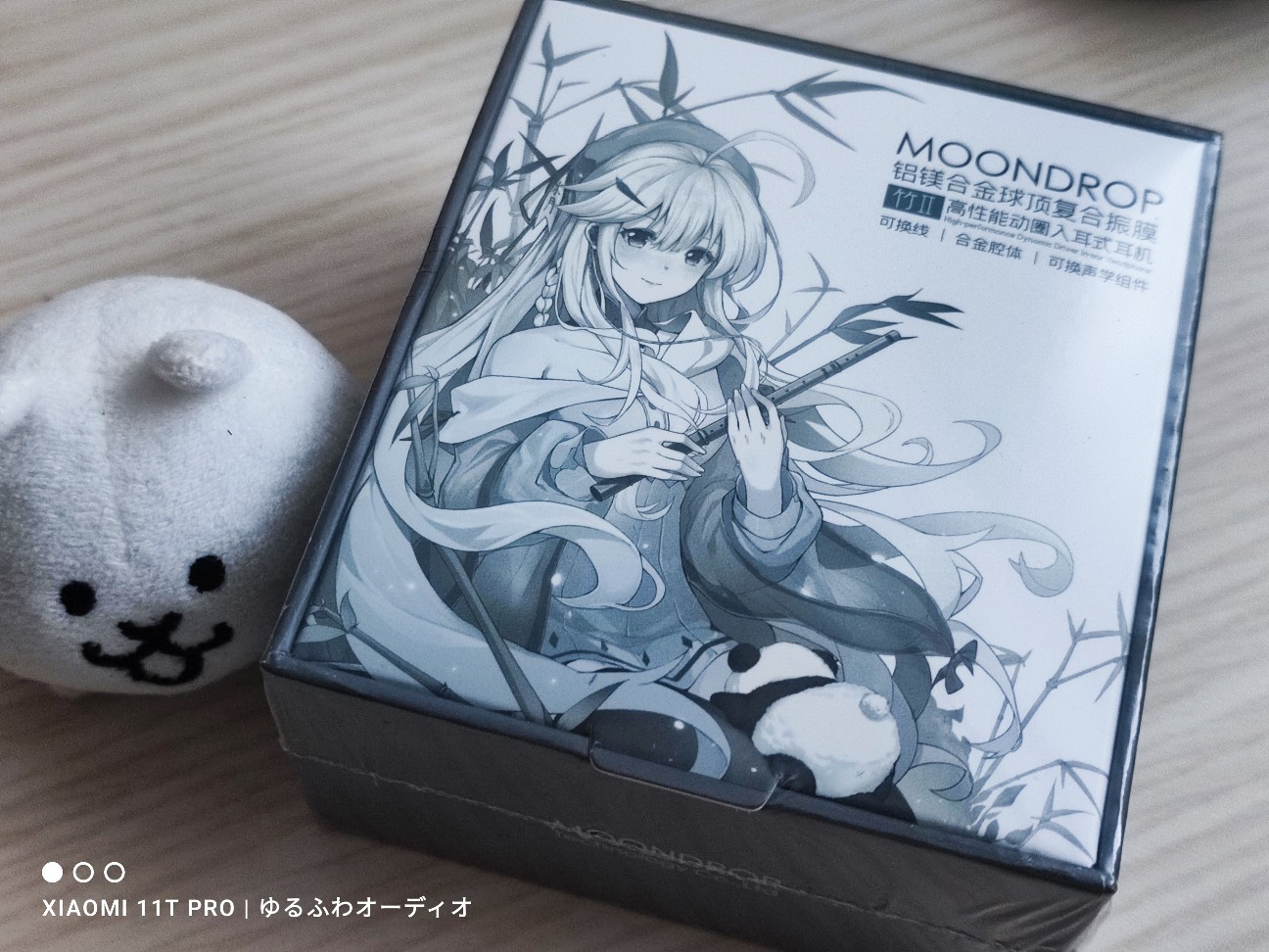雑記：水月雨 Moondrop 竹II 届いたので測定したり聴いたりしてみた
