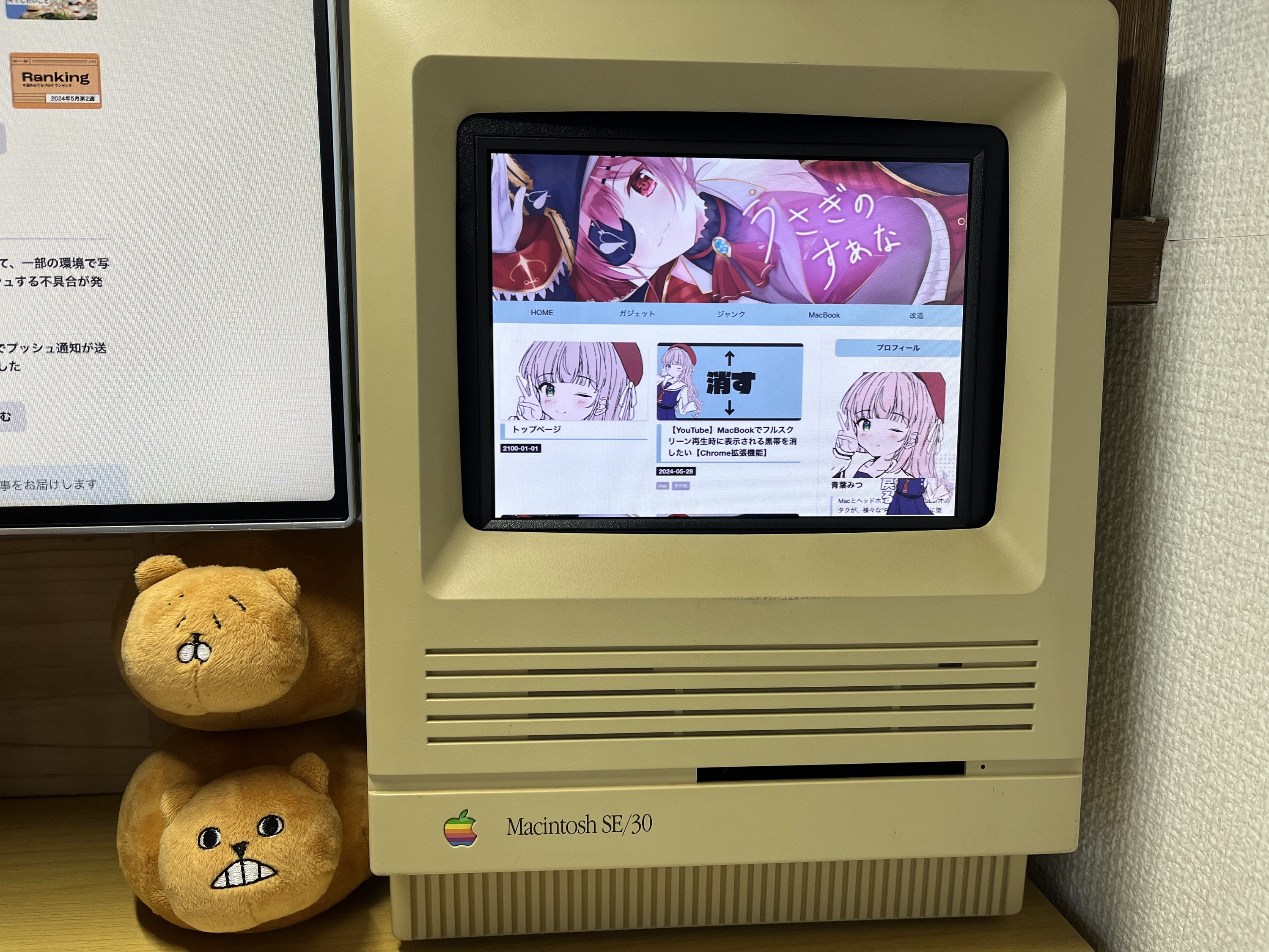Macintosh SE/30①】35年前のMacを改造して使いたい！【液晶化