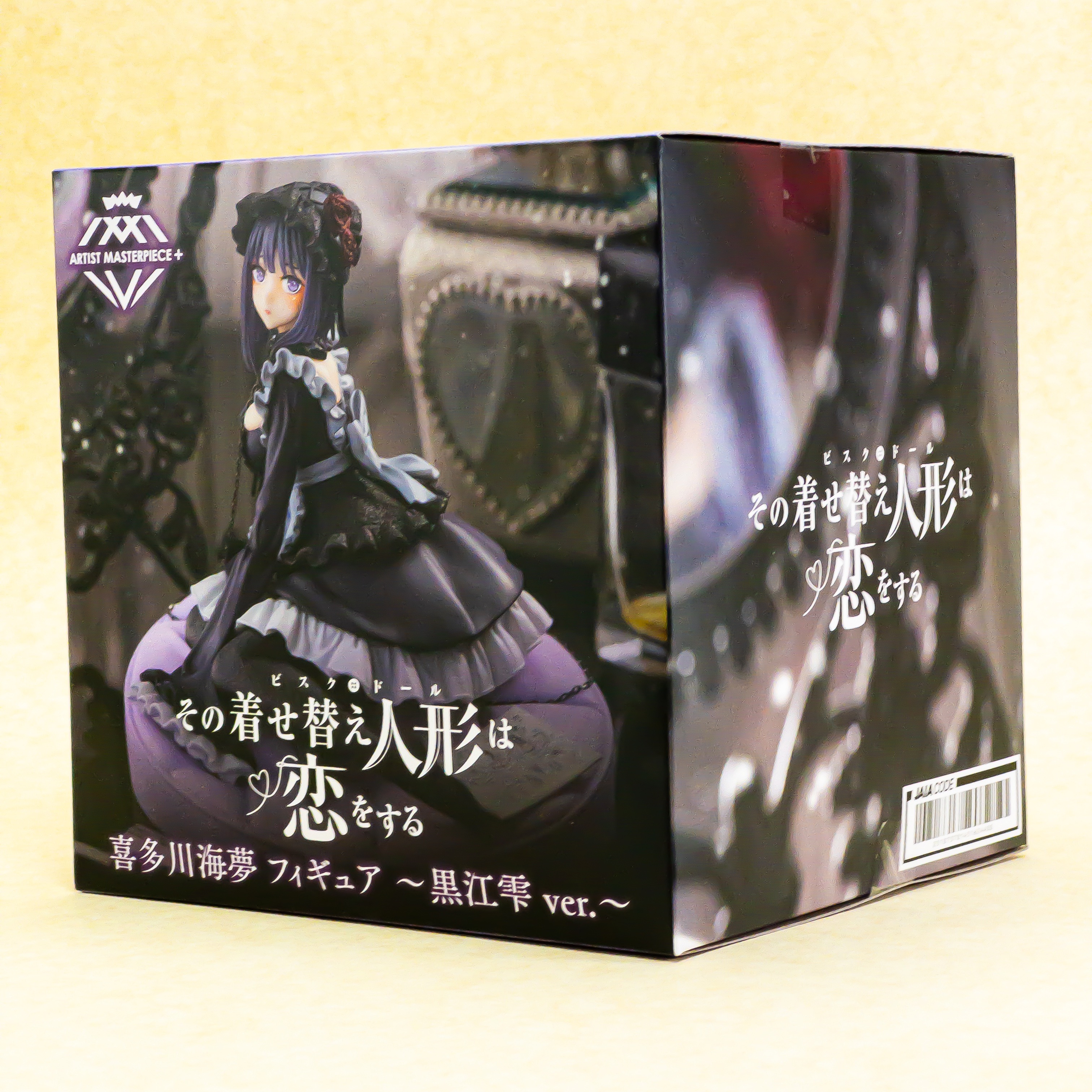 プライズ】その着せ替え人形は恋をする AMP+ 喜多川海夢 フィギュア