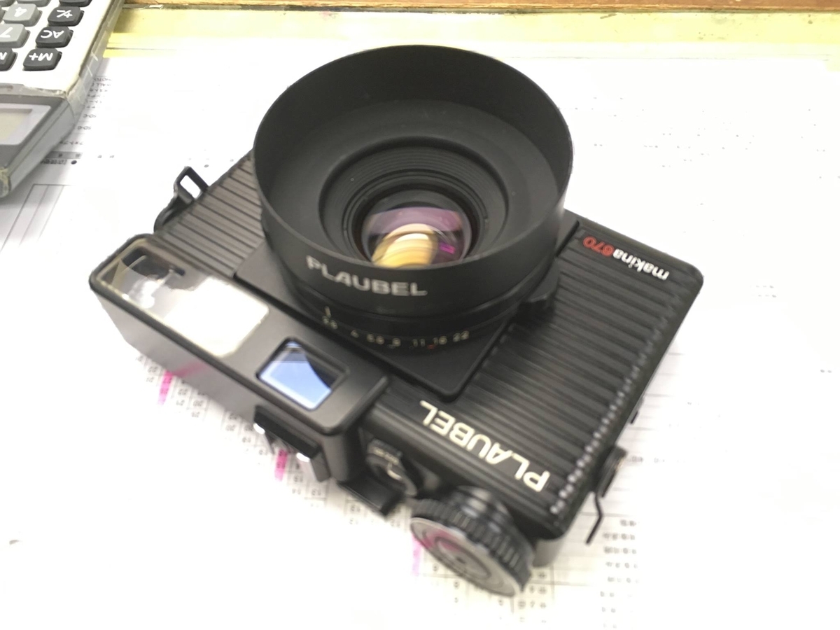 突然の出会い: プラウベルマキナについて - スロウでアナログな日々