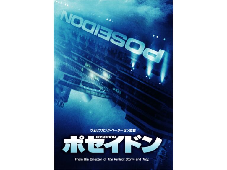 映画「ポセイドン」（原題：Poseidon、2006）を再見。名作「ポセイドン