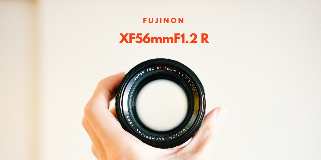 作例あり】富士フイルム XF56mmF1.2 Rレビュー｜被写体の存在感を