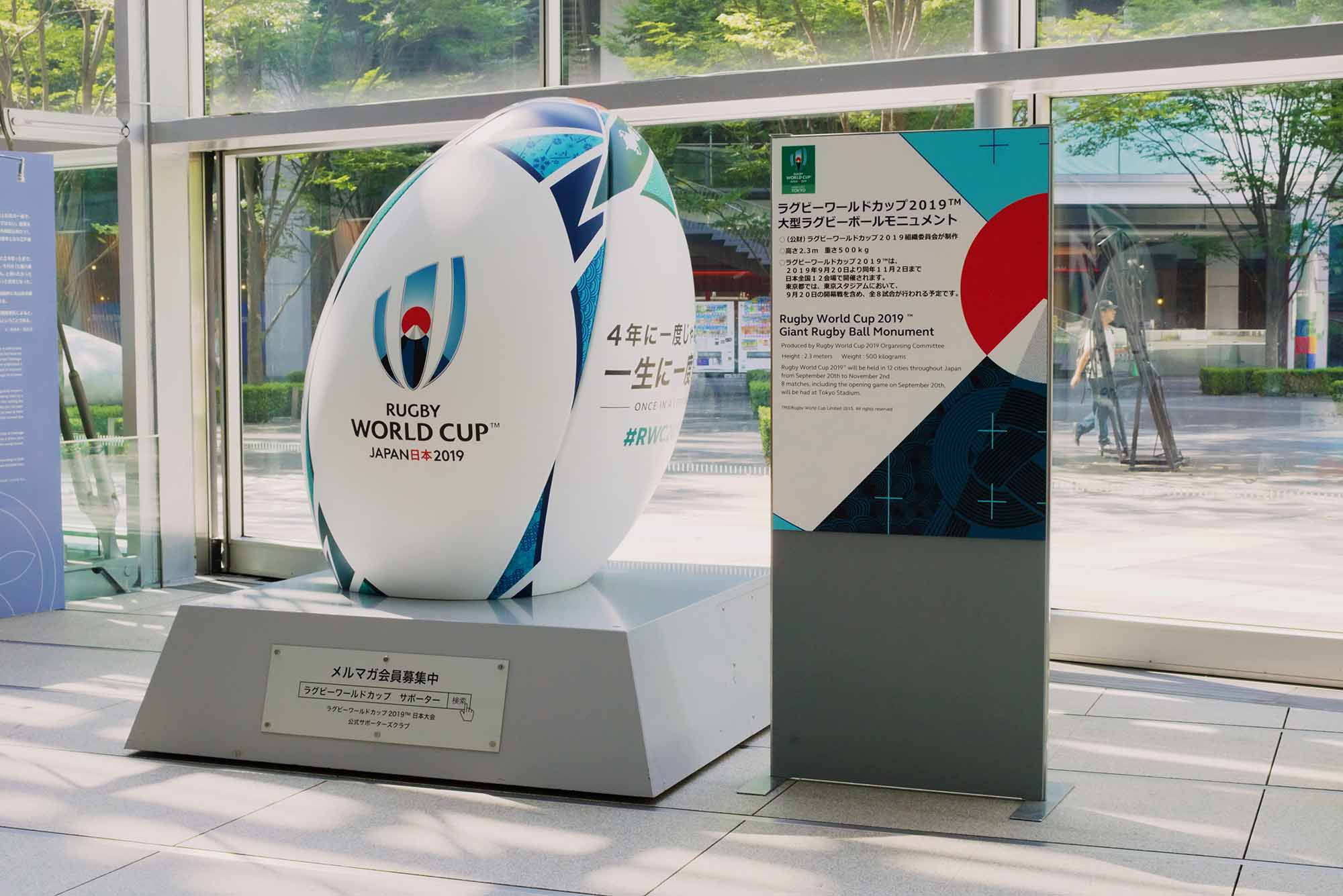 ラグビーW杯2019日本大会を成功させた知られざる闘い | 日経BOOKプラス