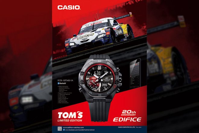 EDIFICEとTOM'Sコラボモデル第2弾がTOM'S公式オンラインショップで先行