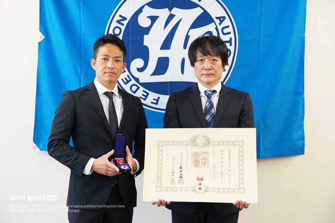 高橋国光さんの『旭日小綬章』伝達式が行われる。「亡き父にとって非常