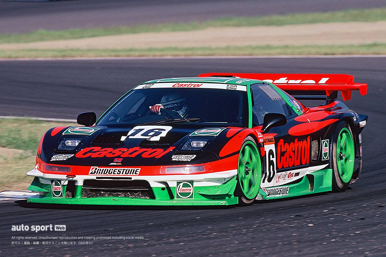 ホンダNSX（1998年編）』全面改良の98年型が見せた連続ポール&4連勝の