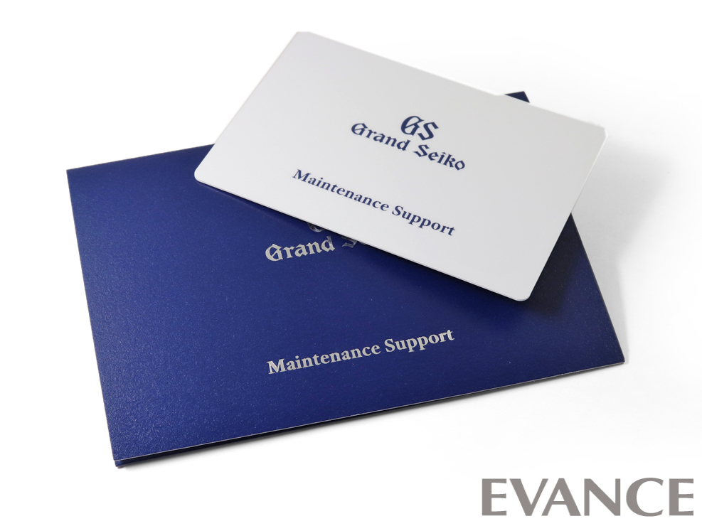 グランドセイコーに付属する『メンテナンスサポートカード』とは