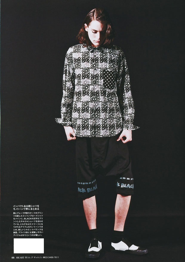 安心の国内発送 希少コムデギャルソンブラックサルエルパンツ (COMME