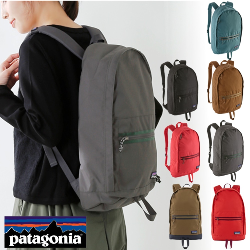 patagonia】アーバー デイパック 20L ☆7カラー (Patagonia/バック