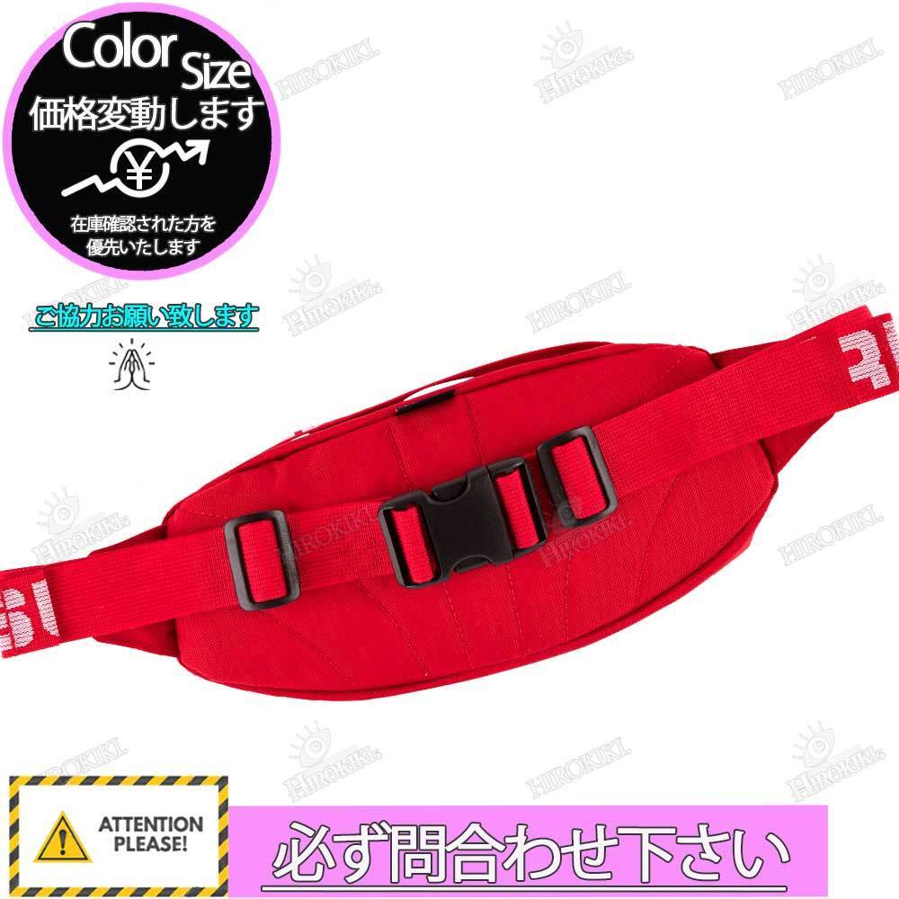 18SS /Supreme Waist Bag シュプリーム ウエスト バッグ ロゴ (Supreme