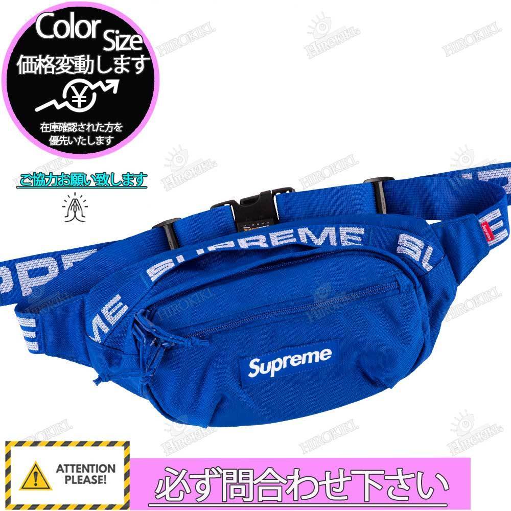 18SS /Supreme Waist Bag シュプリーム ウエスト バッグ ロゴ (Supreme