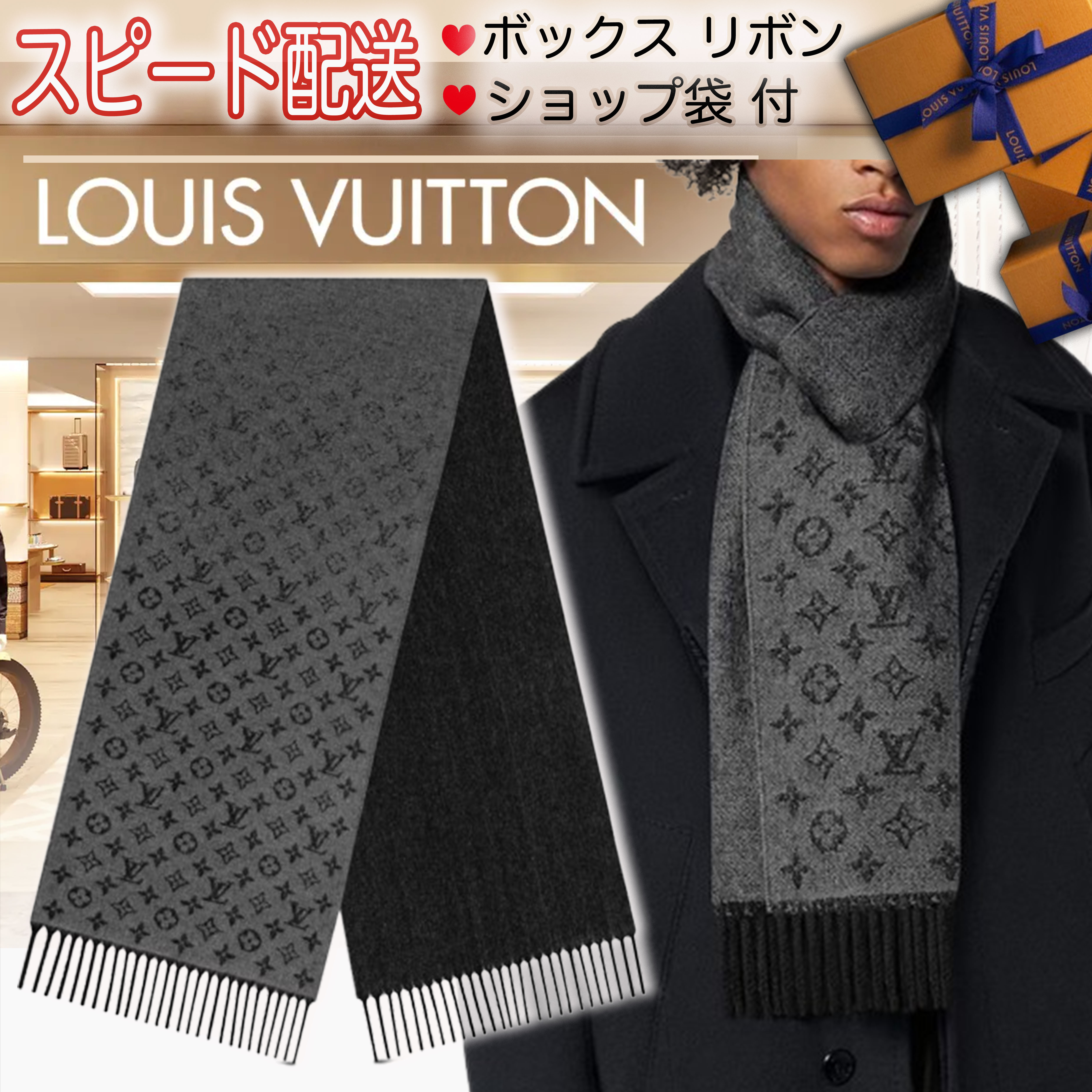 ◇肌触り抜群◇ LOUIS VUITTON スカーフ マフラー グレー 黒 (Louis