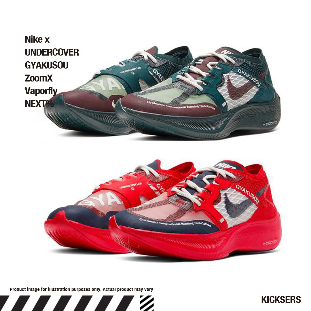 ギャクソウ Nike x UNDERCOVER GYAKUSOU ZoomX Vaporfly NEXT% (Nike